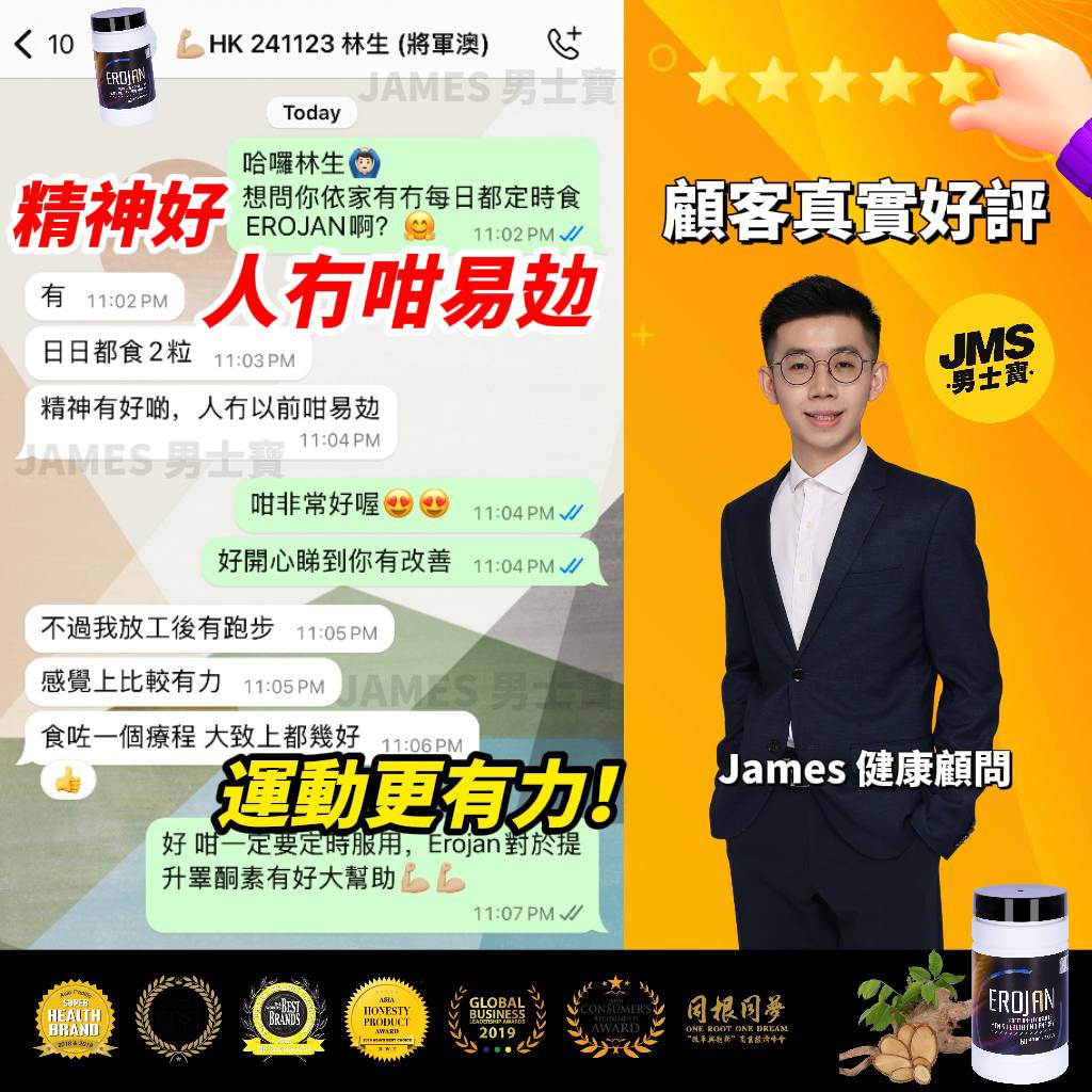 林生 將軍澳 真實見證