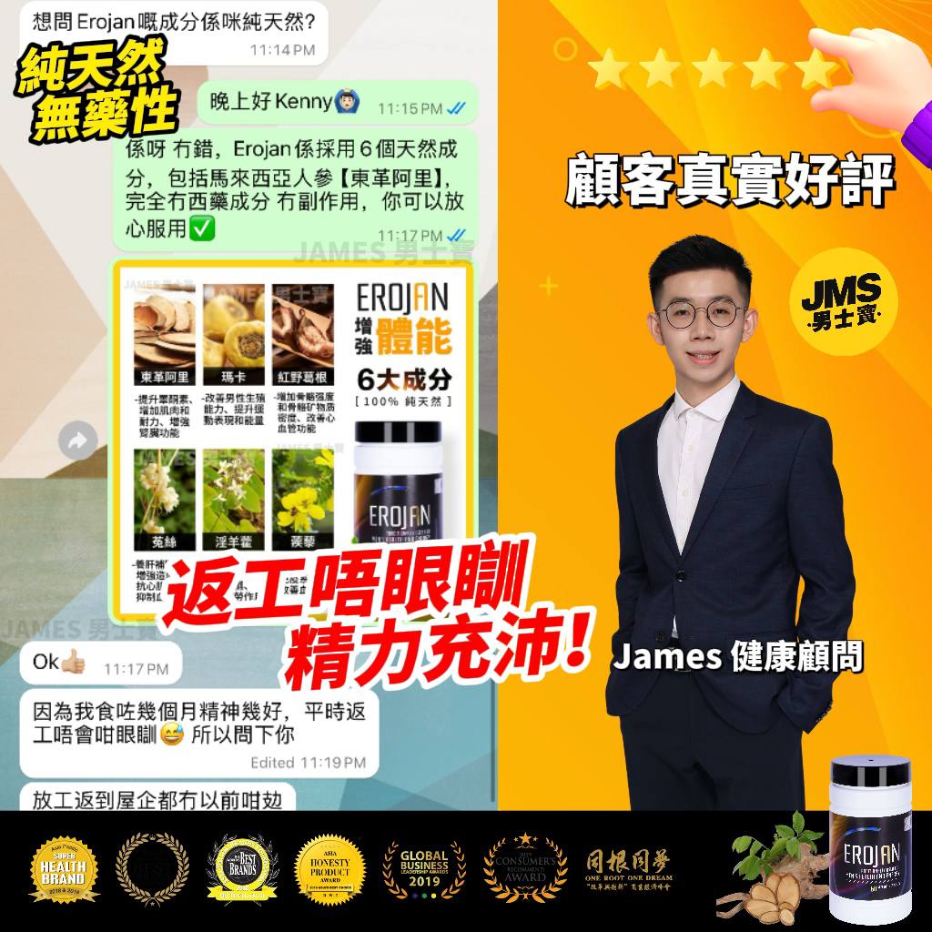 Kenny 真實見證