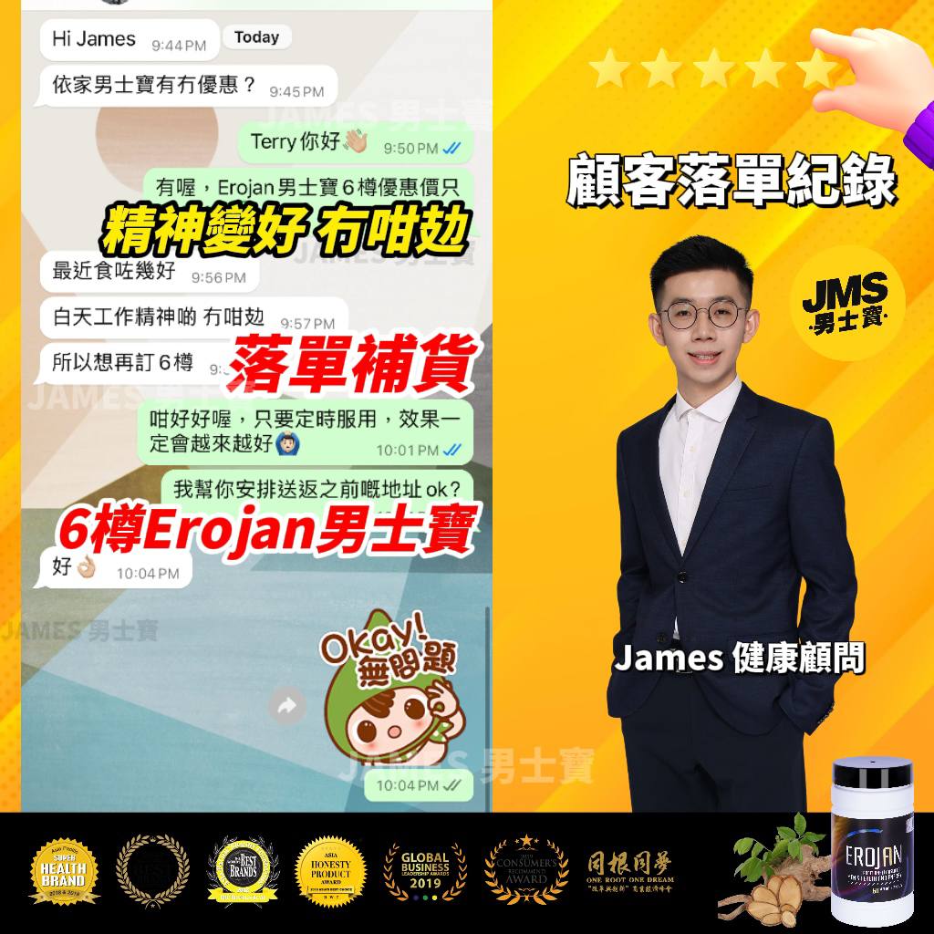 Terry 真實見證